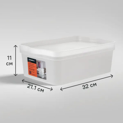 Ящик для хранения Trendy 32x21.1x11 см 6 л полипропилен белый
