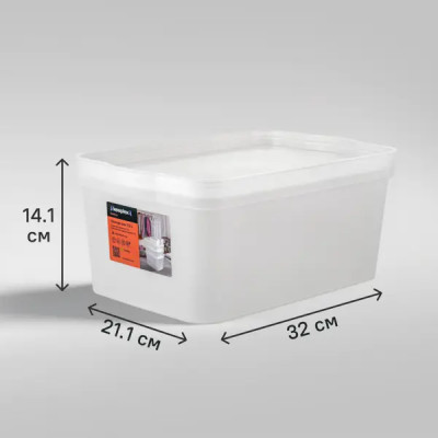 Ящик для хранения Trendy 32x21.1x14.1 см 7.5 л полипропилен белый