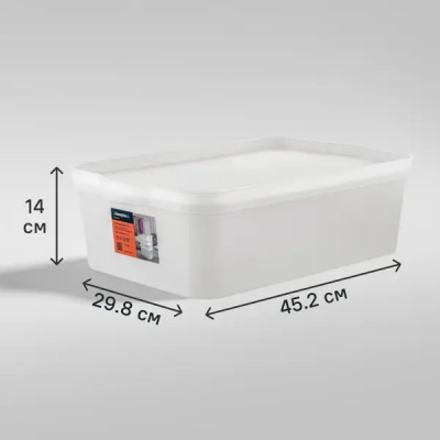 Ящик для хранения Trendy 45.2x29.8x14 см 14 л полипропилен белый