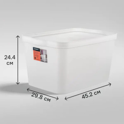 Ящик для хранения Trendy 45.2x29.8x24.4 см 24 л полипропилен белый