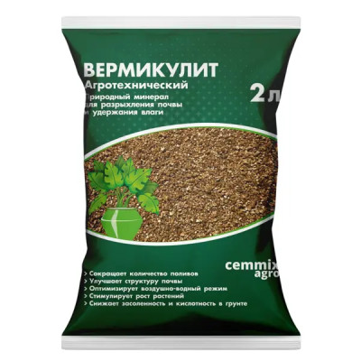 Удобрение Cemmix Вермикулит агротехнический 2 л
