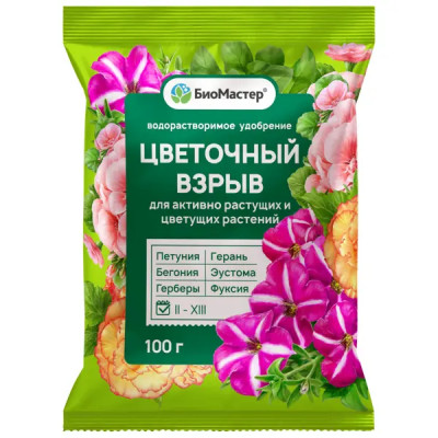 Удобрение Биомастер Цветочный взрыв для цветов 100 г