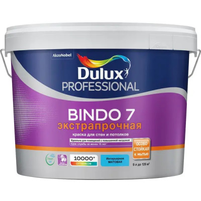Краска для стен и потолков Dulux Professional Bindo 7 матовая прозрачная база BC 9 л
