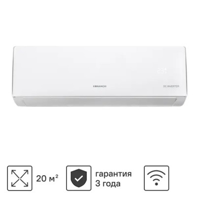 Сплит-система инверторная Komanchi KACTI-07H/N8/WI-FI 7K BTU охлаждение/обогрев