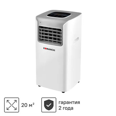 Кондиционер мобильный Komanchi KAC-07 CM/N6 7K BTU охлаждение