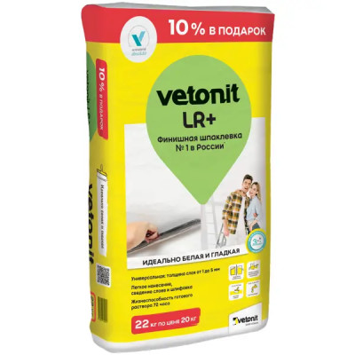 Шпаклёвка полимерная финишная Vetonit LR+ 22 кг