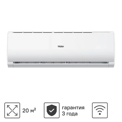 Спит-система Haier TUNDRA HSU-07 HTT03/R3 охлаждение/обогрев Wi-Fi