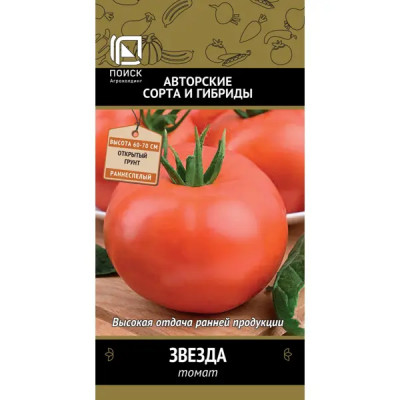 Семена овощей Поиск томат Звезда