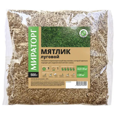 Семена для газона Мираторг Мятлик луговой 0.5 кг