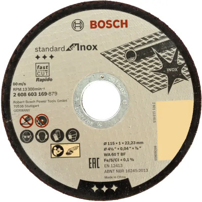 Диск отрезной по нержавеющей стали Bosch 2608603169 115x22.2x1 мм