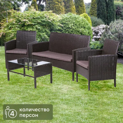 Набор садовой мебели Кения полиротанг коричневый: стол, диван и 2 кресла