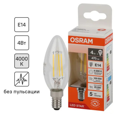 Лампа светодиодная Osram В E14 220/240 В 4 Вт свеча 470 лм нейтральный белый свет