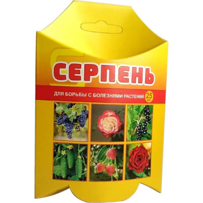Пестицид Серпень для защиты от болезней жидкость 25 мл