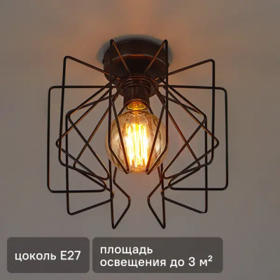 Люстра потолочная Vitaluce Скорпиус 1 лампа 3м² Е27 цвет черный матовый