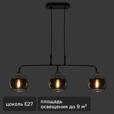 Люстра подвесная Vitaluce Карат трио 3 лампы 9м² E27 цвет черный матовый