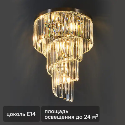 Люстра потолочная Louis 6 ламп 24 м² цвет серебристый/прозрачный