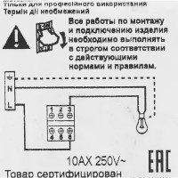Выключатель накладной Legrand Quteo 1 клавиша цвет белый