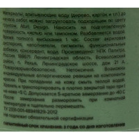 Краска акриловая Aturi глянцевая цвет зелёный лист 60 г