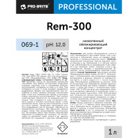 Концентрат обезжиривающий Pro-Brite REM-300 1 л