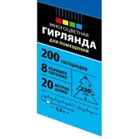 Электрогирлянда комнатная Uniel Нить 20м 200 ламп разноцветный 8 режимов работы