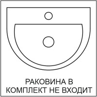 Тумба под раковину подвесная Vigo Matteo 60 см цвет дуб сонома