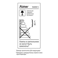 Панель светодиодная Ritter ДВО01-40-6К-EMCPRO 40 Вт 595x595 мм 4000 K IP20