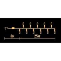 Электрогирлянда универсальная Нить 25м 250 ламп холодный белый 8 режимов работы