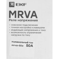 Реле напряжения и тока EKF MRVA 50A с дисплеем