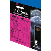 Гирлянда светодиодная влагозащищенная бахрома Uniel электрическая 20 м 480 LED IP44 белый свет