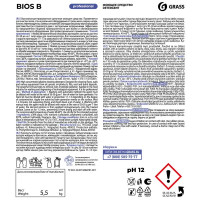 Универсальное моющее средство щелочное высококонцентрированное Grass Bios B 5 л