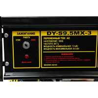 Генератор бензиновый Huter DY-S9.5MX-3 8 кВт
