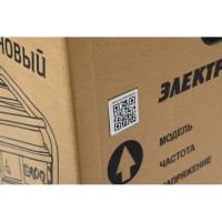 Генератор бензиновый Huter DY-S9.5MX-3 8 кВт