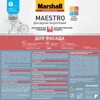 Краска Marshall Maestro Фасад BW 18л