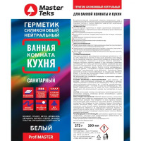 Герметик силиконовый нейтральный Masterteks Ванная/кухня 280 мл белый