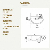 Мини-раковина Melana MLN-320344 подвесная белая