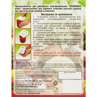 Приспособление для слива 11.7x8.6см сталь