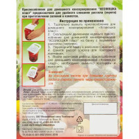 Приспособление для слива 11.7x8.6см сталь