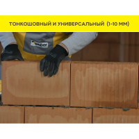 Клей для блоков Vetonit Block 25 кг