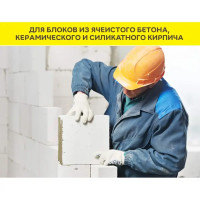 Клей для блоков Vetonit Block 25 кг