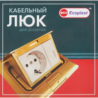 Люк в пол 2 поста 45x45 мм сталь