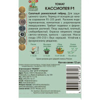 Семена овощей Поиск томат Кассиопея F1 12 шт.