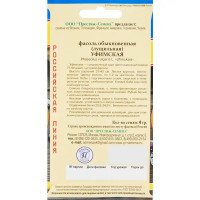 Семена овощей фасоль обыкновенная Уфимская