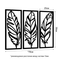 Панно декоративное Перья МДФ 25x59 см черное