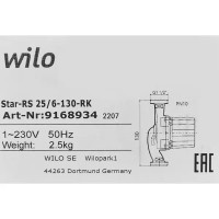 Насос циркуляционный Wilo STAR-RS 25/6-130 133 мм