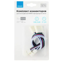 Коннектор Apeyron 09-74 для соединения лент 12/24 В
