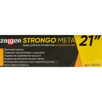 Ящик для инструментов Zalger Strongo Metal 21 дюйм 535x267x276 мм, металл