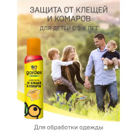 Средство для защиты от клещей и комаров Gardex Baby аэрозоль 150 мл