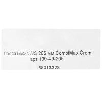 Пассатижи NWS CombiMax 109-49-205 205 мм