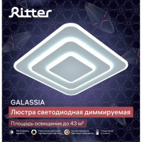 Люстра светодиодная «Galassia» 515825 с пультом управления 43 м² регулируемый белый свет цвет белый