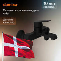 Смеситель для ванны Damixa Alder 641000300 однорычажный цвет черный матовый